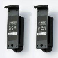 Flexon S1-WMX2, 2x wall mounts for Sonos - Lourun verkkokauppa